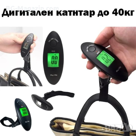 Дигитален компактен електронен ръчен кантар везна за самолетен багаж риболов куфари храна до 40кг