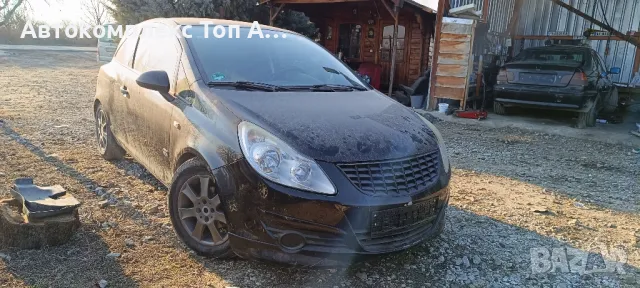 Опел Корса/Opel Corsa D 