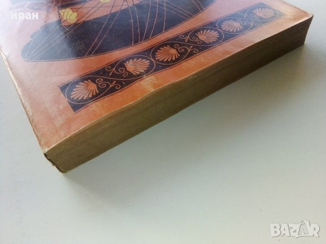 Книга на чудесата - Н.Хоторн - 1985 г., снимка 9 - Художествена литература - 35801681