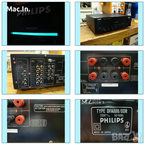 Усилвател Philips DFA 888 , снимка 3 - Ресийвъри, усилватели, смесителни пултове - 52852644