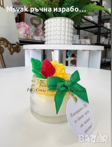 Подаръче за гости, снимка 1