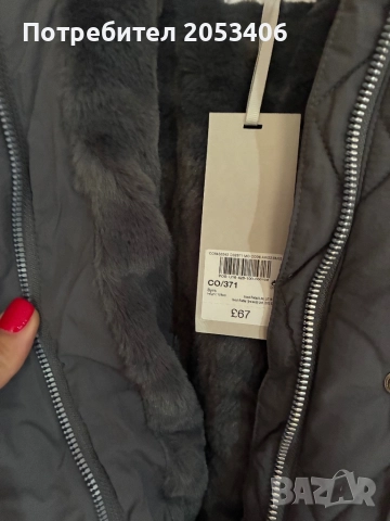 Яке детско, снимка 2 - Детски якета и елеци - 52854460