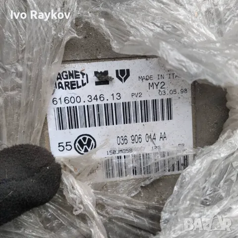 Компютър запалване VW Golf 4 1.4 16V , 036906014AA
