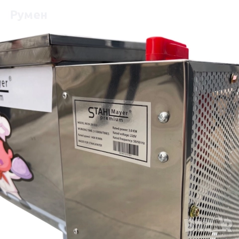 Електрическа бъркалка за месо и тесто капацитет  15кг , STAHLMAYER Premium, снимка 3 - Друго търговско оборудване - 52084758