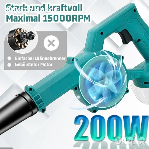 Безжична духалка за листа прах сняг и прахосмукачка 2200W, снимка 2 - Градинска техника - 55959198