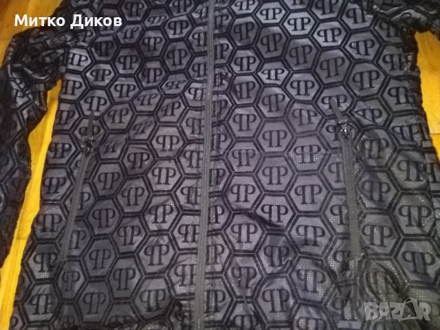 Philipp plein мъжко яке с качулка пролетно реплика размер Л реален, снимка 9 - Якета - 40711205