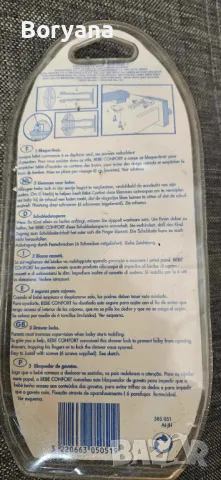 Предпазител за бебе, за чекмедже , снимка 2 - Други стоки за дома - 48466606