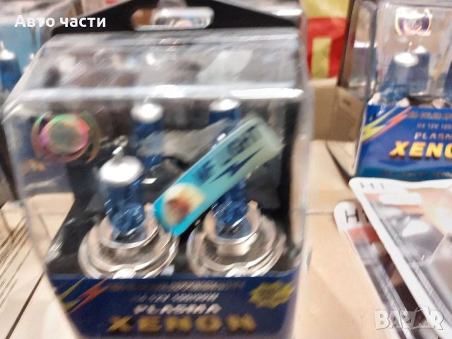 Автокрушки.12v.24v...АВТОМОБИЛИ.ЛЕСОТОВАРНИ .КОЛИ, снимка 4 - Аксесоари и консумативи - 40959425