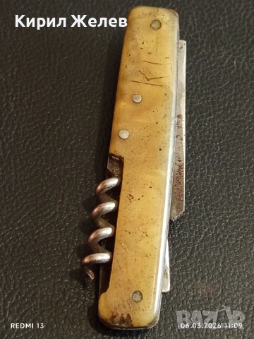 Стар джобен нож с печат ПЕТКО ДЕНЕВ ГАБРОВО за КОЛЕКЦИОНЕРИ 25513, снимка 10 - Други ценни предмети - 53732122