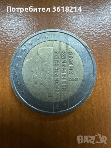 2 Евро Нидерландия Рядка Монета 