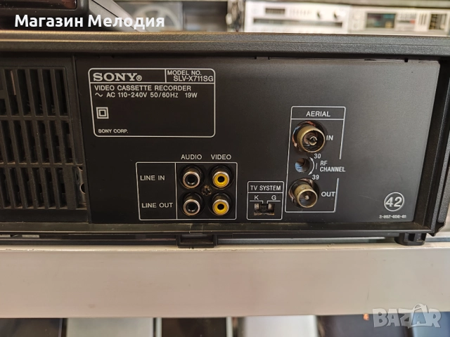 Видео SONY SLV-X711SG с оригинално дистанционно. В отлични техническо и визуално състояние., снимка 13 - Плейъри, домашно кино, прожектори - 51656171