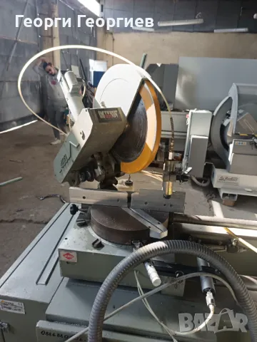 Двуглав Циркуляр Емеджи , снимка 3 - Циркуляри - 49437723