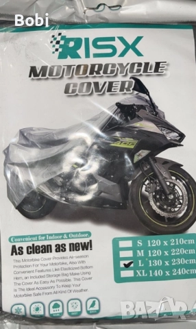 Покривало за мотор RISX – Защита от дъжд, слънце, прах и птици, снимка 2 - Други стоки за дома - 50826796