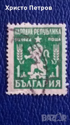 БЪЛГАРИЯ - 9 СЕПТЕМВРИ 1944
