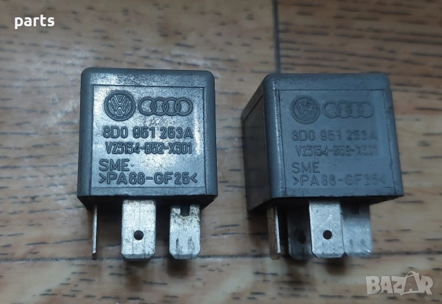 Реле 373 VW Голф 5 2бр. - Ауди - 8D0951253A - V23134 - 4H0951253A - 8K0951253 - 867906381, снимка 5 - Части - 53730228