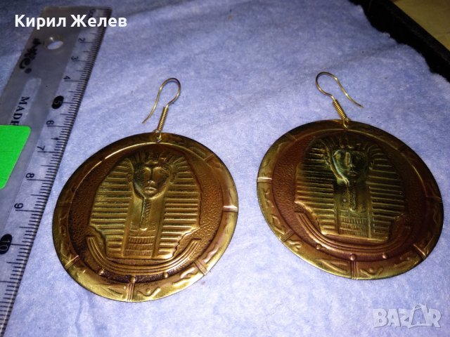ФАРАОН ТУТАНКАМОН ЕФЕКТНИ РЕЛЕФНИ МЕДНИ АРТ ОБЕЦИ ЕГИПЕТ 26349, снимка 10 - Обеци - 39941321