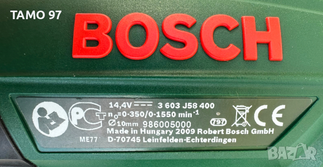 BOSCH PSB 14,4 Li-2 - Ударен винтоверт 14.4V неразличим от нов!, снимка 6 - Винтоверти - 44826217