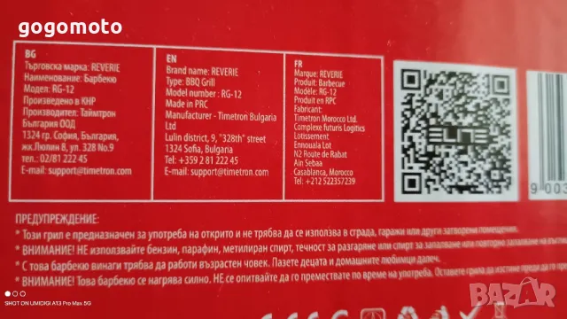 BBQ, ББК, БАРБЕКЮ, СКАРА, ФУРНА , снимка 4 - Други стоки за дома - 50410140