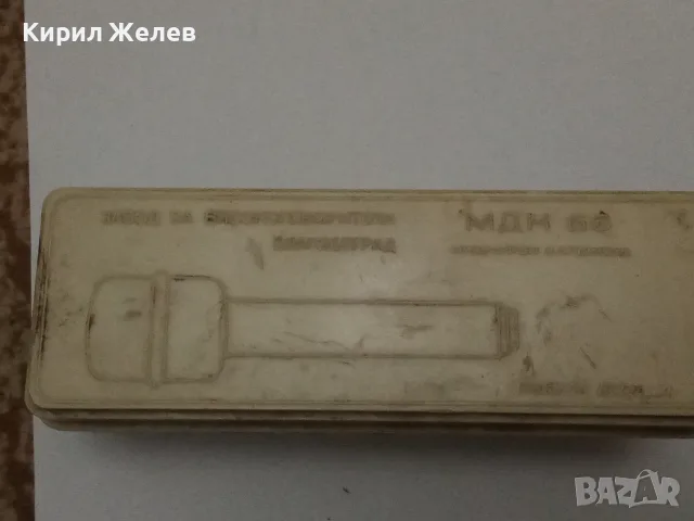 Ретро българска динамичен микрофон Благоевград 25981, снимка 2 - Микрофони - 56403511