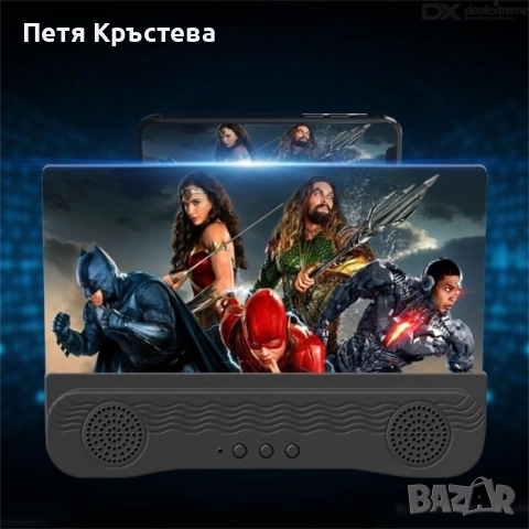 Увеличителен 12-инчов екран с двоен Bluetooth високоговорител, снимка 6 - Дронове и аксесоари - 52327217