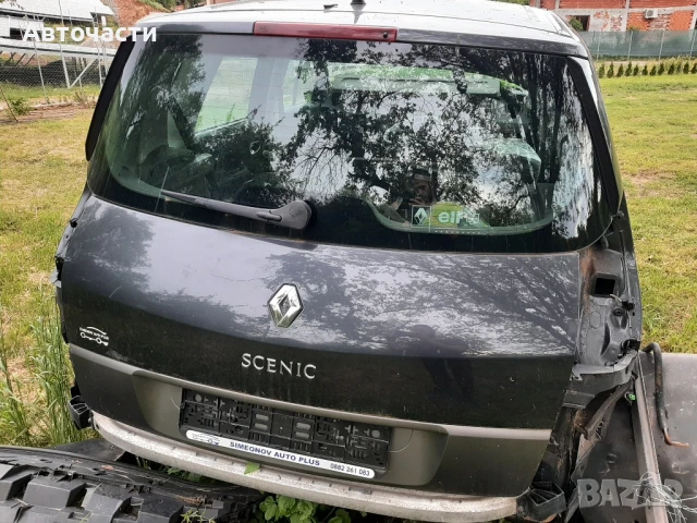 Тъмносив Заден капак врата багажник Рено Сценик 2 Renault Scenic 2 zaden kapak vrata, снимка 4 - Части - 51271274