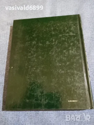 WORTMAN/LOFTUS - PSYCHOLOGY , снимка 3 - Специализирана литература - 49509727