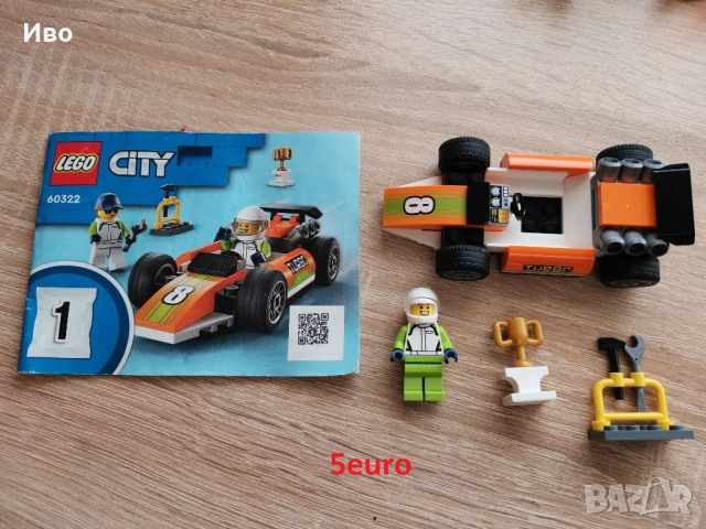 LEGO. Лего сетове., снимка 13 - Конструктори - 53166164