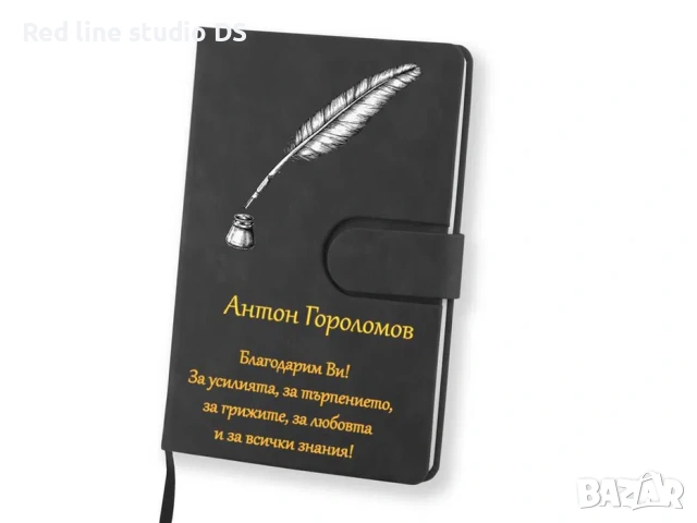 Персонализиран тефтер с печат - ВТ 09, снимка 4 - Ученически пособия, канцеларски материали - 53784077