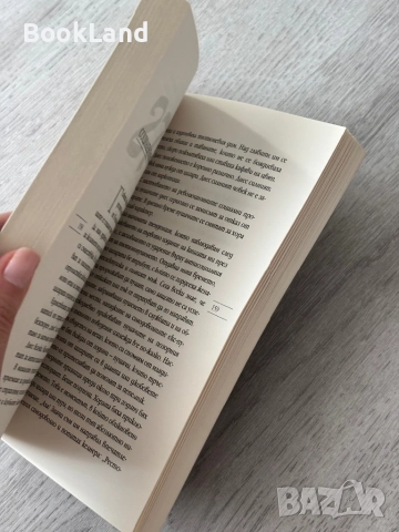 Не пуша вече! Алън Кар , снимка 10 - Други - 52837125