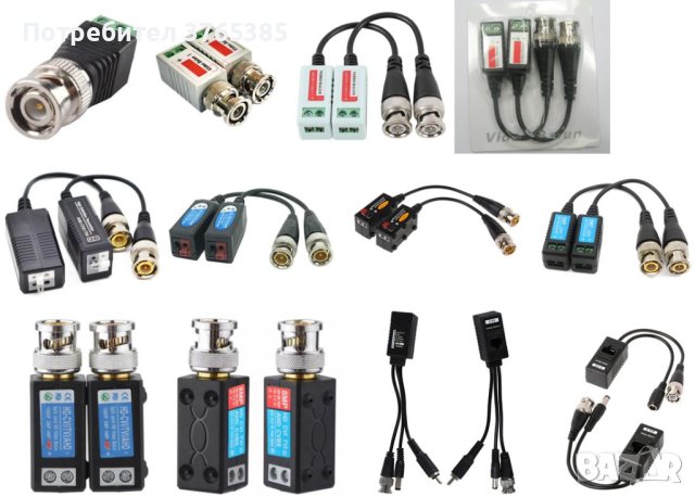 Комплекти по 2 броя Балун Видео Сигнален Преобразувател за Камера за Видеонаблюдение CCTVVideo Balun, снимка 3 - Други - 41266026