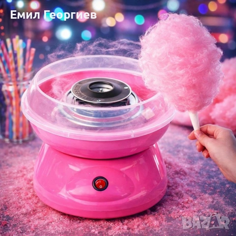 Машина за захарен памук за дома – Компактна, бърза и безопасна, снимка 2 - Кафемашини - 53273682