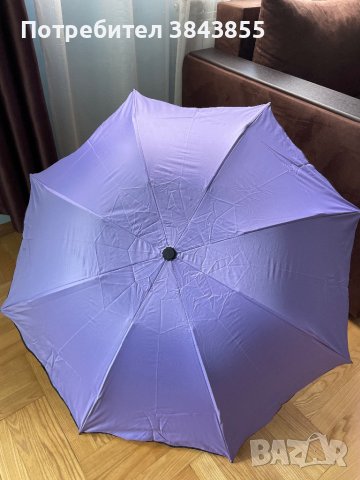Забавен чадър