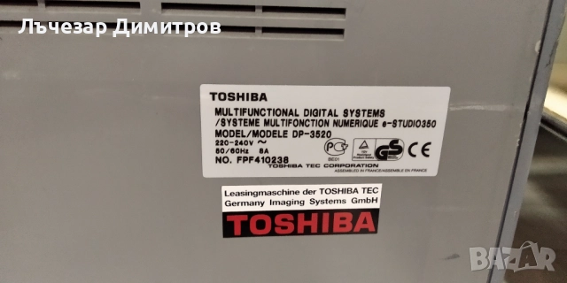Професионална копирна машина Toshiba eStudio 350, снимка 9 - Принтери, копири, скенери - 52383289