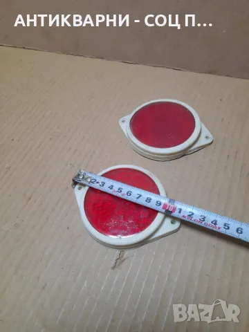 Соц Стари Стопове Стопчета За Ремаркета И Други., снимка 5 - Антикварни и старинни предмети - 48870874