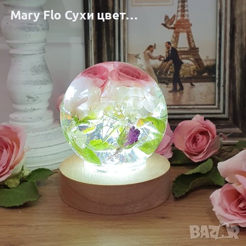 LED лампа със сухи естествени рози и епоксидна смола, 5W