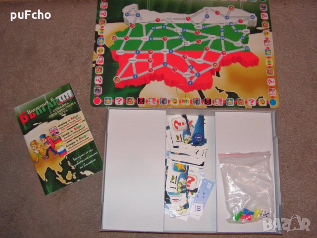 Игра Ваканция в България, снимка 3 - Образователни игри - 33824702