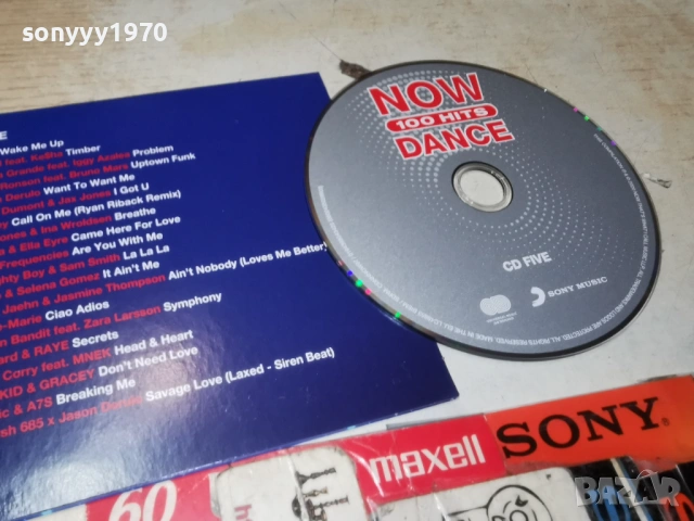 NOW DANCE CD FIVE 1301261932, снимка 4 - CD дискове - 53088908