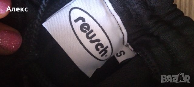 Reusch - вратарско долнище, снимка 2 - Спортни дрехи, екипи - 42335593