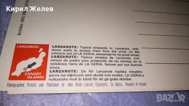 ЛОТ 4 РЕДКИ СТАРИ ПОЩЕНСКИ КАРТИЧКИ ТЕМА ИЗОБРАЗИТЕЛНО ИЗКУСТВО ПРИРОДА СПОРТ 6545, снимка 10 - Филателия - 38788362