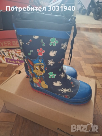 Детски ботуши