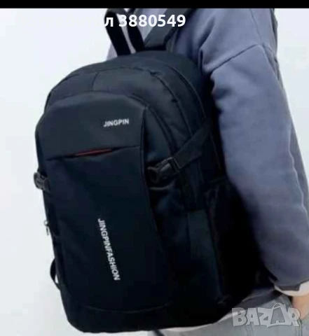 Раници , снимка 1