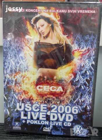 Ceca - Usče - Live DVD + Live CD, снимка 1 - DVD дискове - 41665252