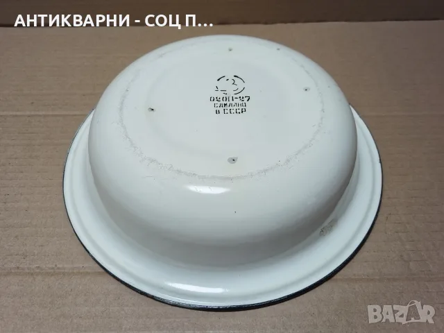 Стара Соц Руска Емайлирана Купа, Легенче. / НОМЕР 1922., снимка 4 - Антикварни и старинни предмети - 56156182