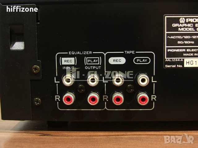 ЕКВАЛАЙЗЕР  Pioneer gr-551 , снимка 7 - Еквалайзери - 52987367