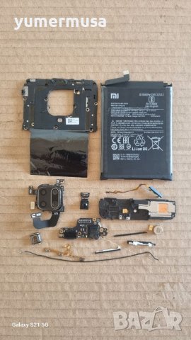 Redmi Note 9 Pro-оригинални части 