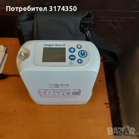 Портативен кислороден апарат, снимка 3 - Медицинска апаратура - 56192308