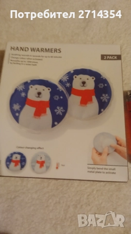 Новогодишна декорация , снимка 4 - Други - 52499956