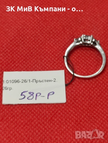 Сребърен дамски пръстен 2.26гр, снимка 2 - Пръстени - 53599327