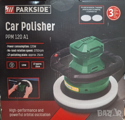 машина за полиране на Парксайд Parkside PPM 120 A1 