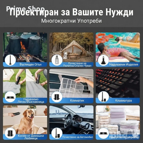 4-в-1: Безжична мини прахосмукачка, духалка и помпа, 8000Pa, 7800mAh, снимка 7 - Прахосмукачки - 51257343